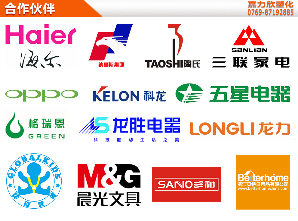 公司简介
