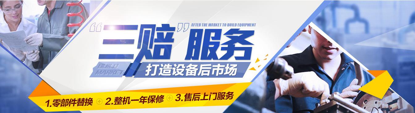 售后