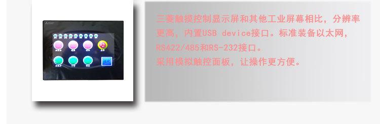 配置
