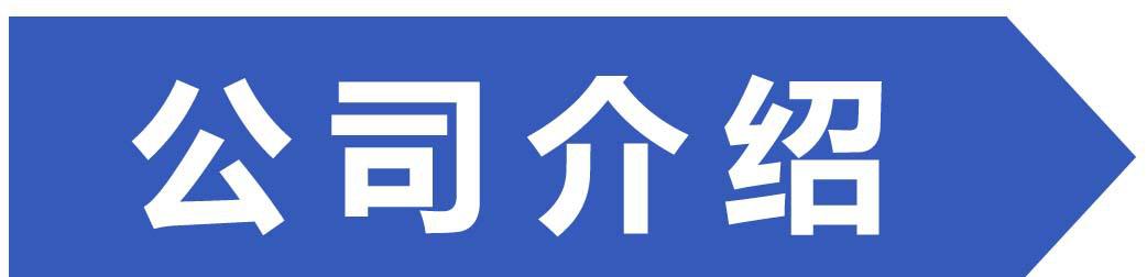 家用电器详情点击