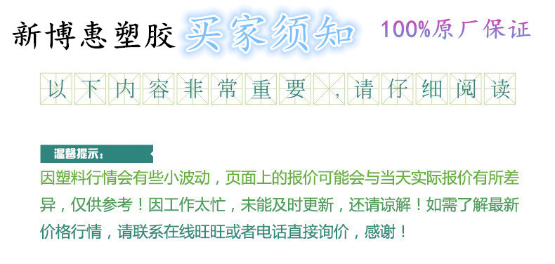 广告4