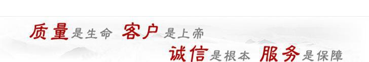 中液联系