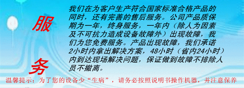 标语服务