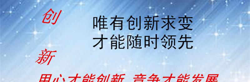 标语创新