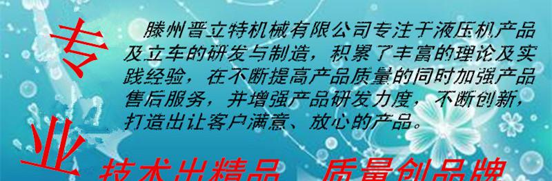 图片标语专注