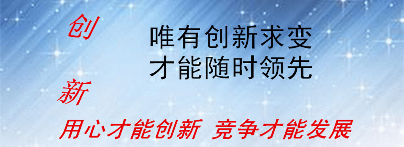 标语创新