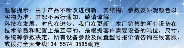 液压机介绍