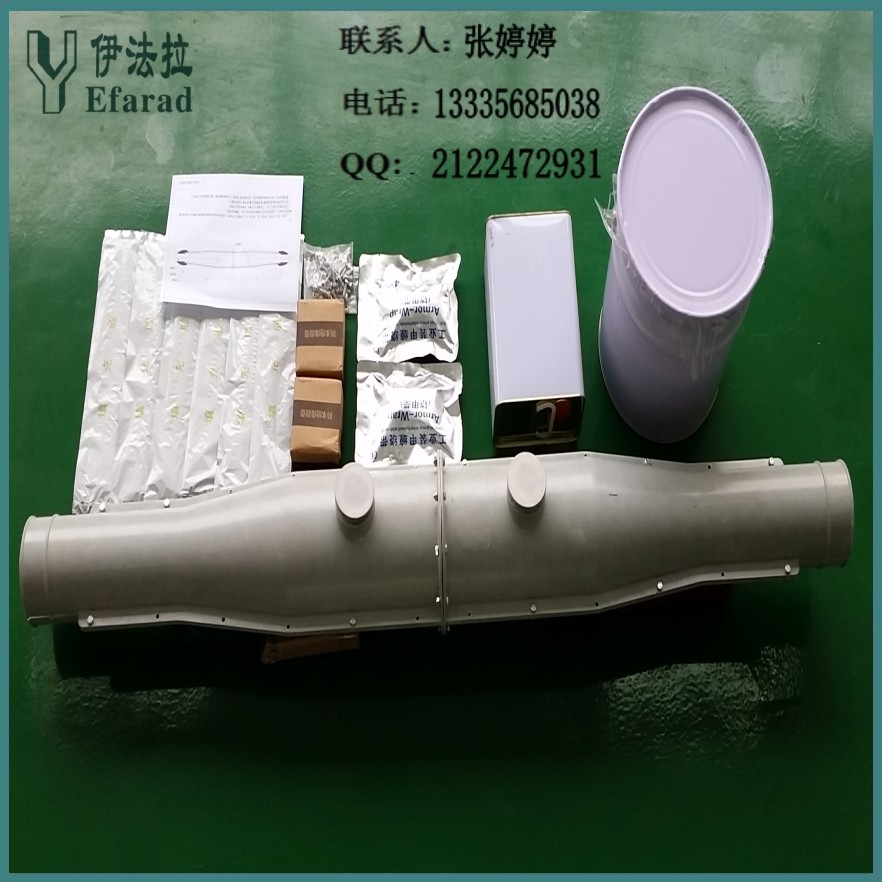 电缆中间接头保护盒
