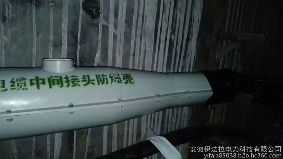电缆中间接头保护盒