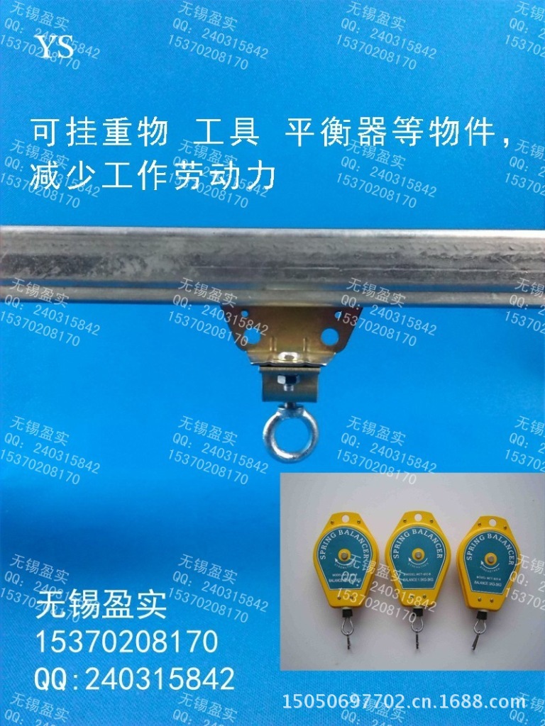 KBK轨道系统 平衡器系统
