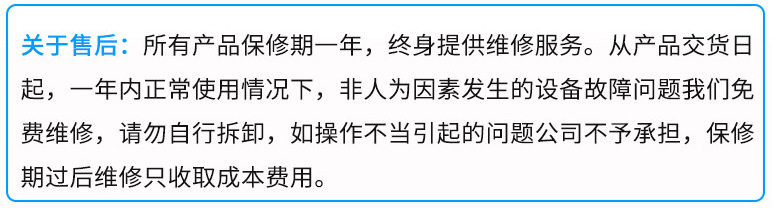 购物须知2.jpg