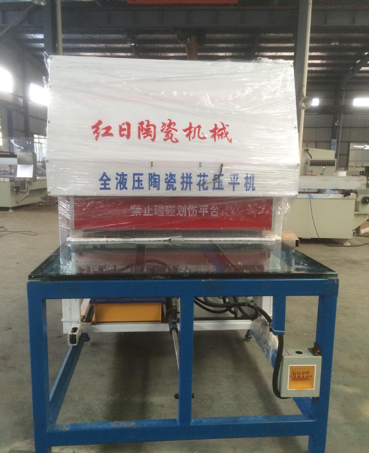 HR-1000陶瓷压平机2