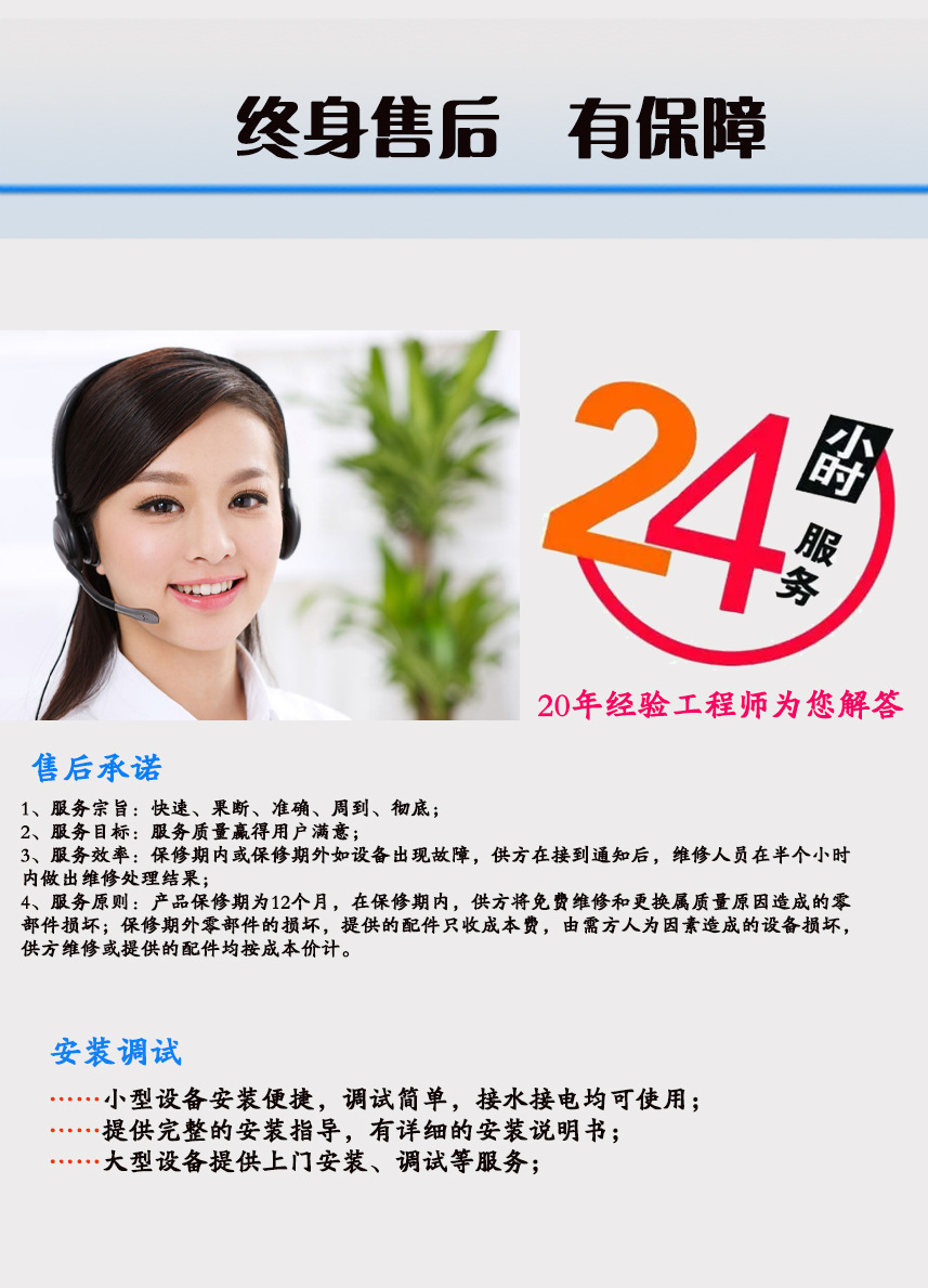 售后无优.jpg