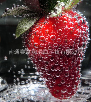 草莓