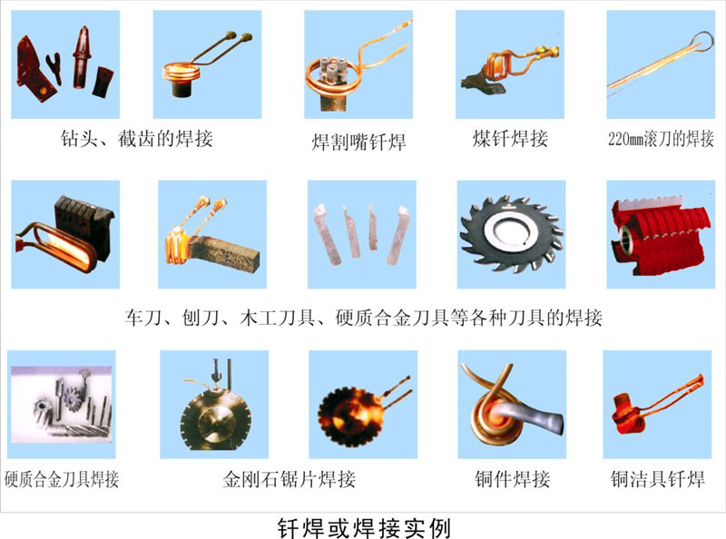 焊接组图_1192