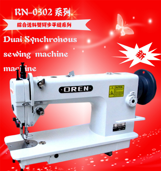 RN-0302系列2