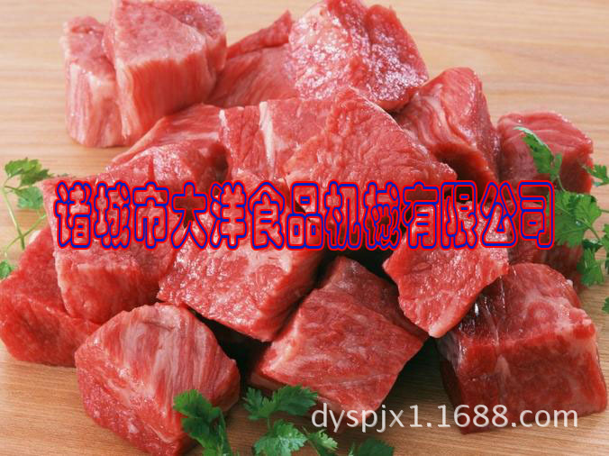 肉丁