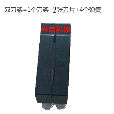 双刀弹簧