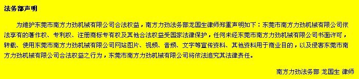 切刀_conew3