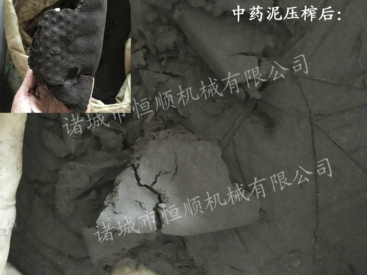 线路