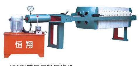 450型液压压紧压滤机