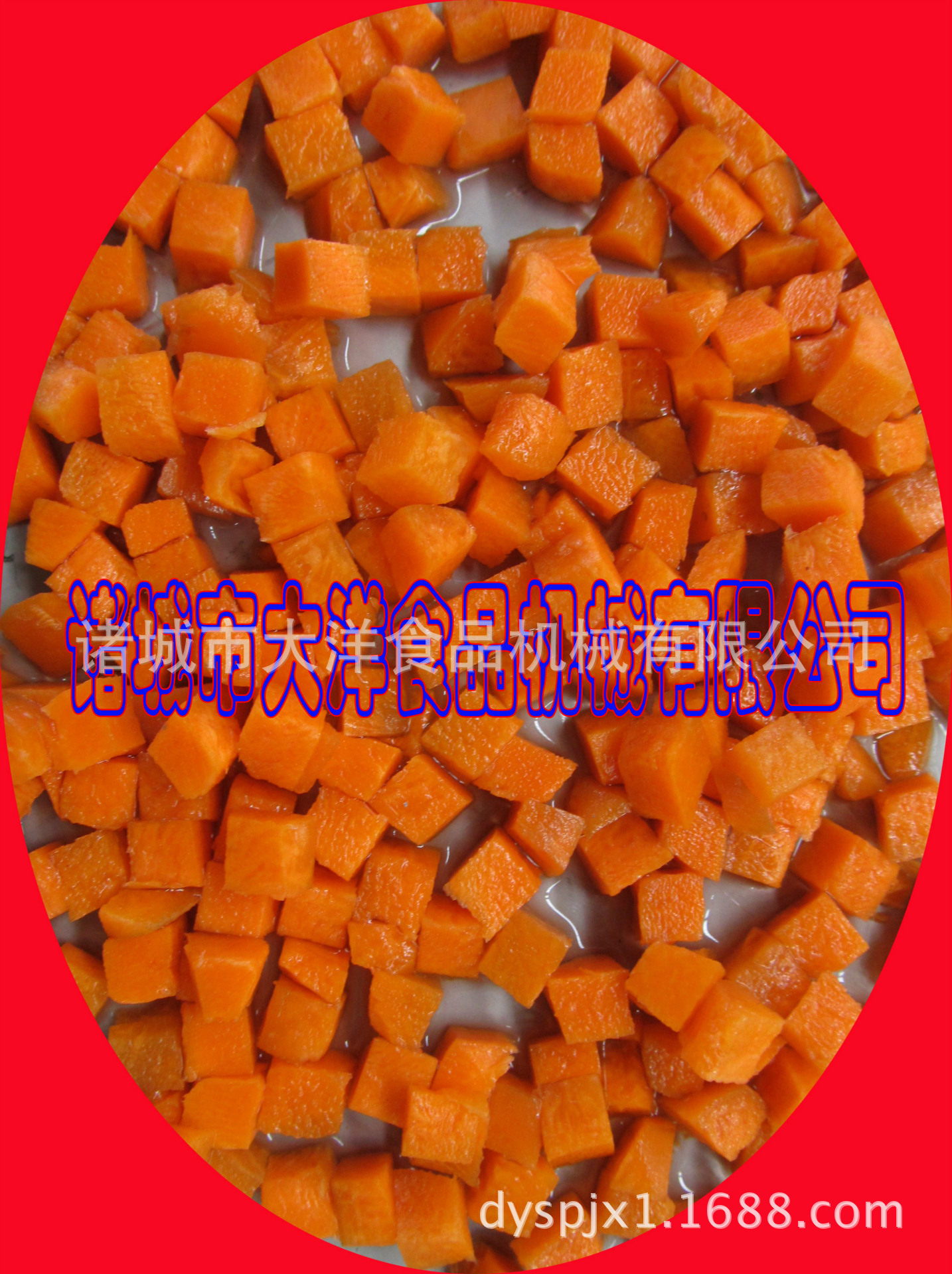 胡萝卜丁