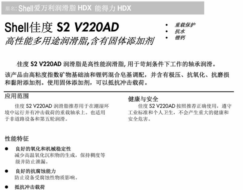 S2V220AD 1