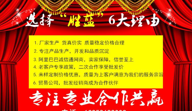 详情选宣传