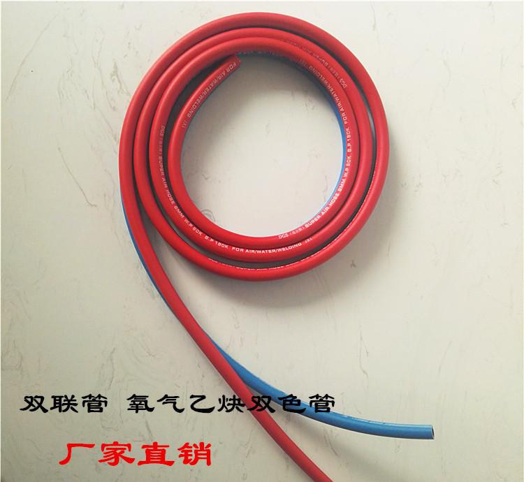 双联管