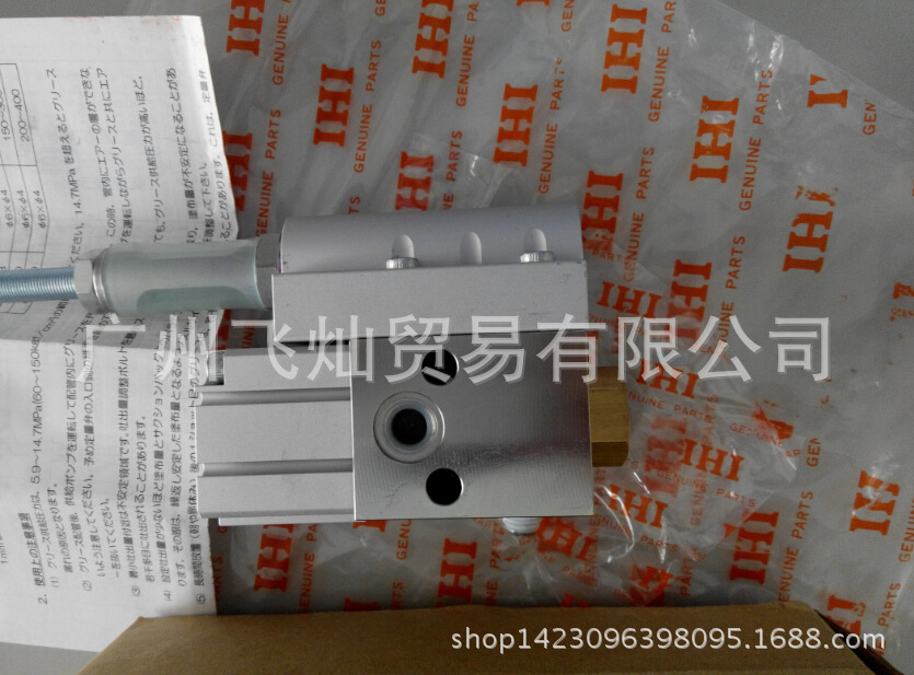 日本IHI定量阀CVM-50