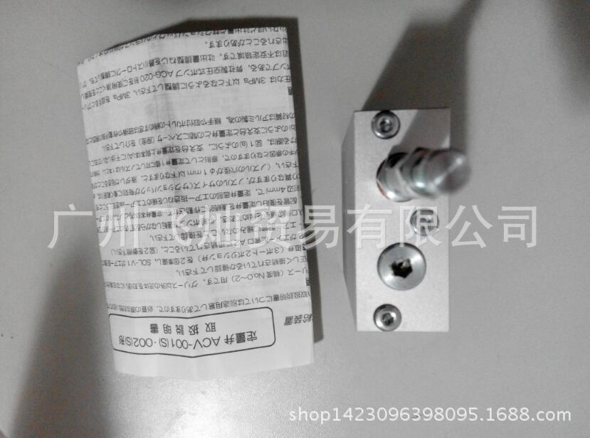 日本IHI定量阀ACV-001
