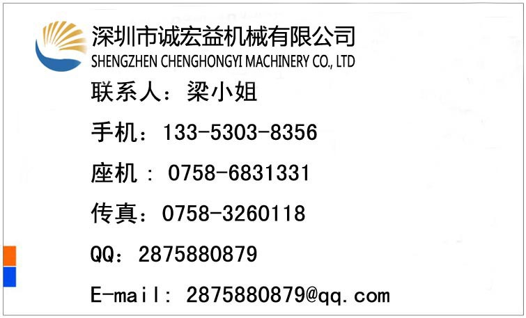 CHY联系方式 拷贝