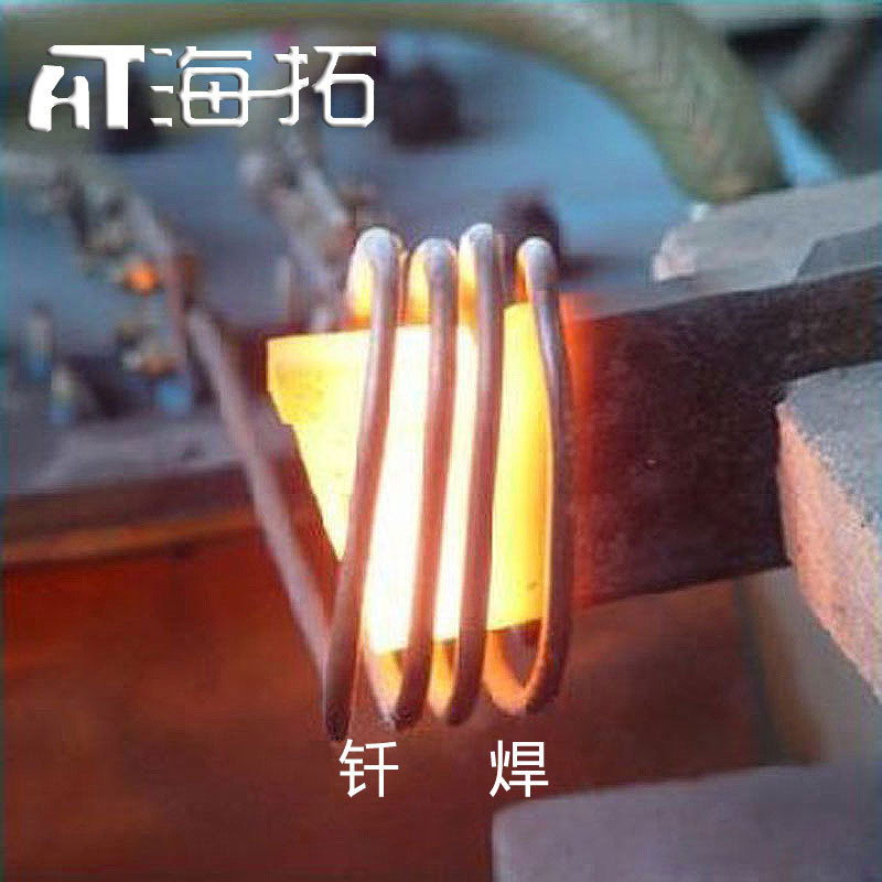 钎焊