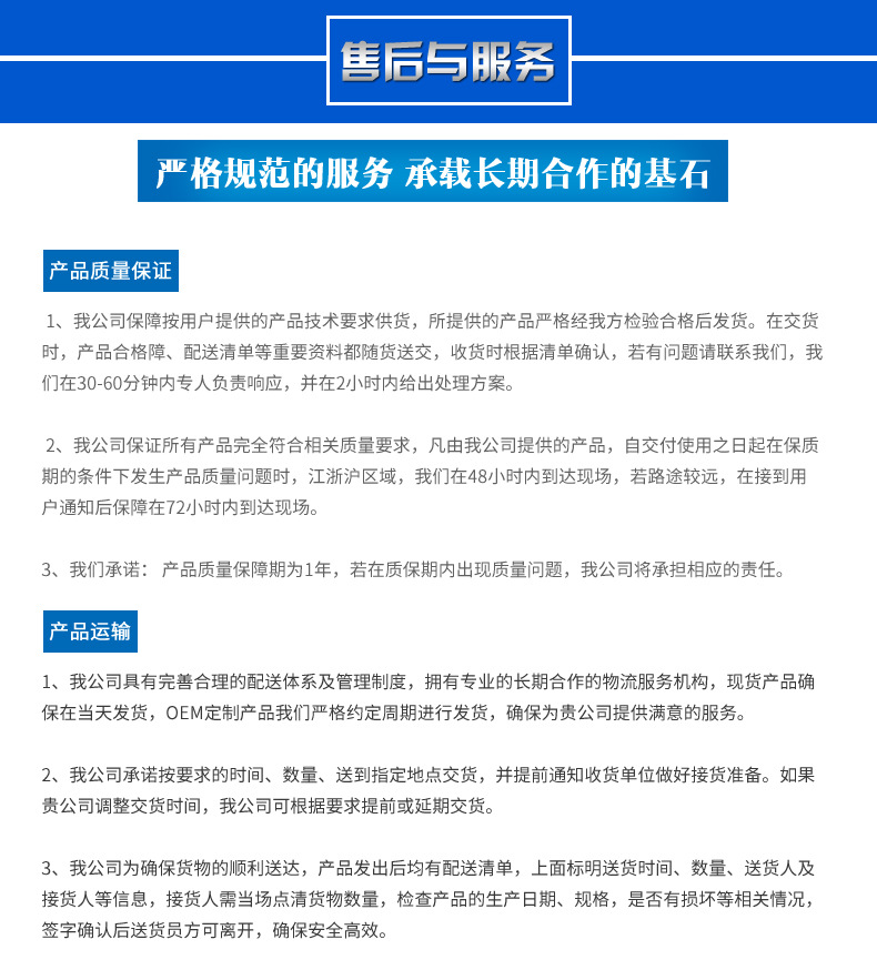 详情页_08