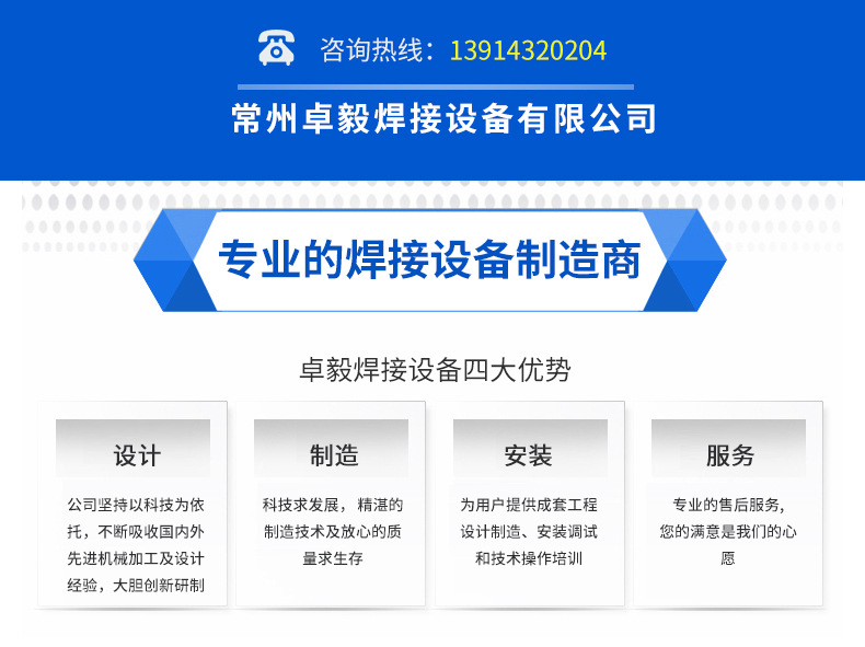 详情页_02