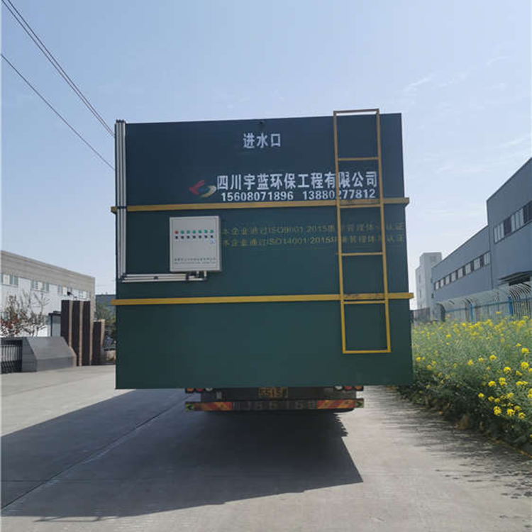 污水处理设备 蒸汽回收设备 工业污水处理 污水处理设备加工直销