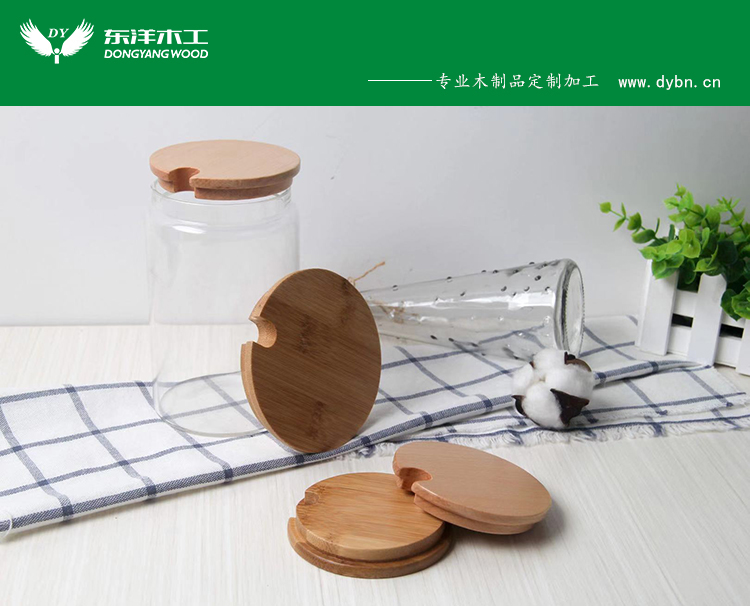马克杯木盖竹木盖加工机械木盖铁锅竹盖加工设备
