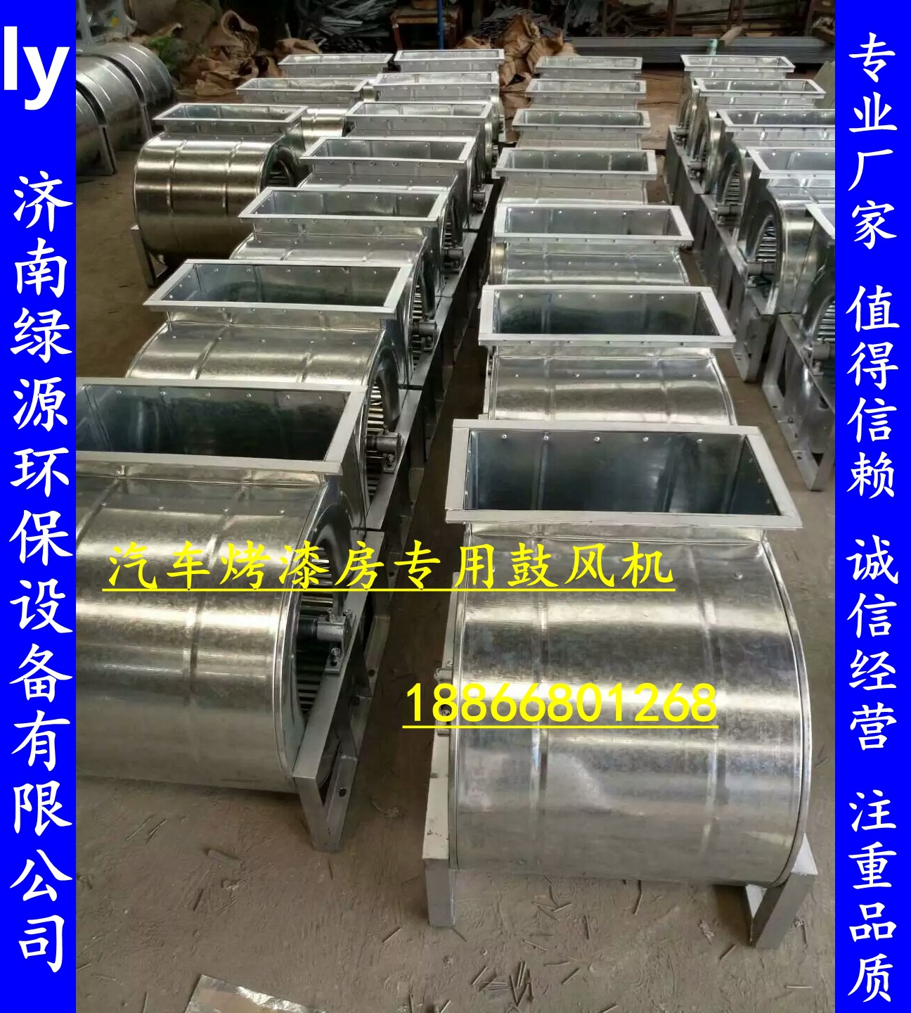 喷漆房配件大全