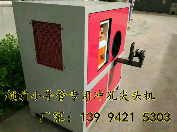 42注浆管加工设备代理