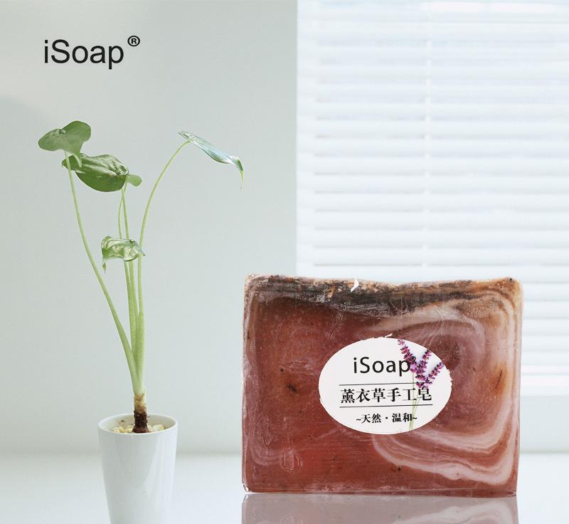薰衣草