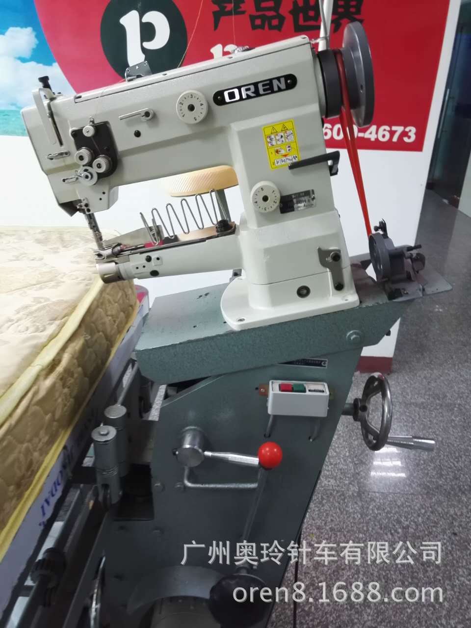 645736154864190834