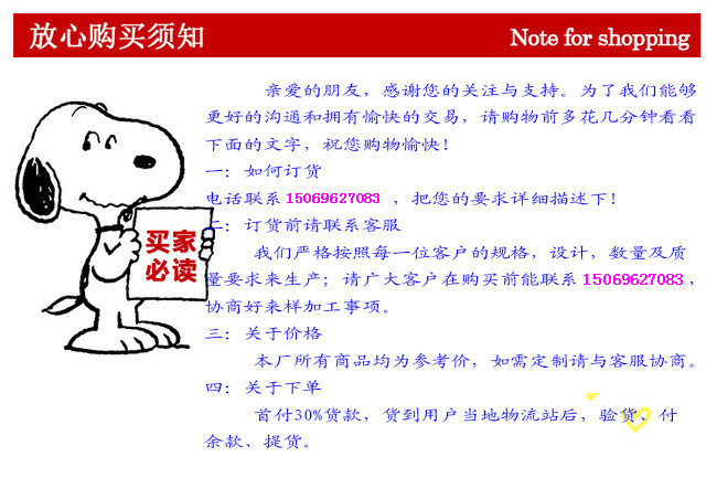 联系方式