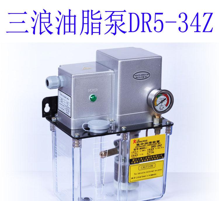 DR5-34Z正