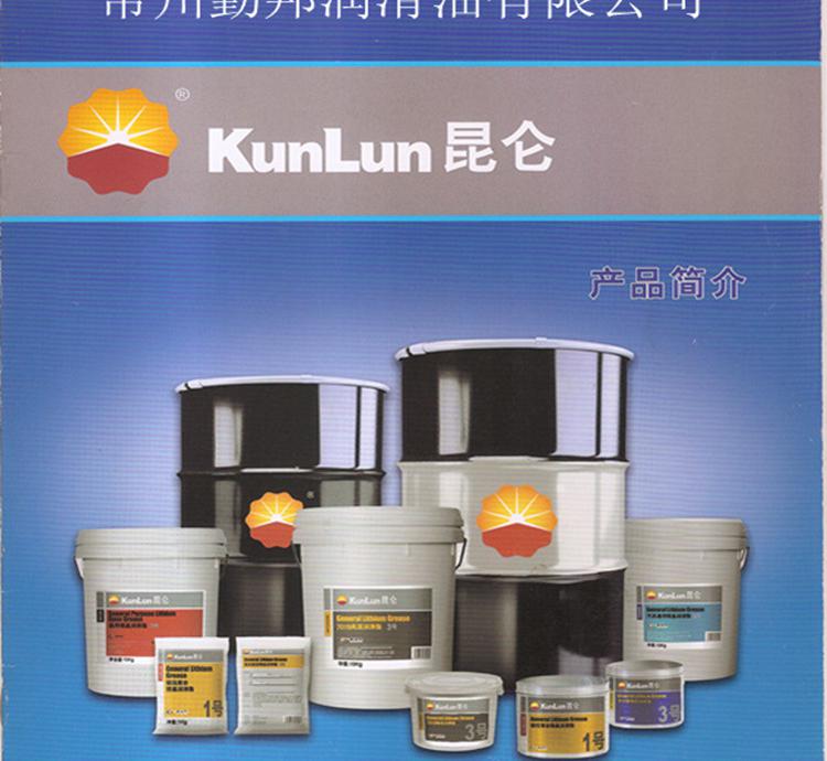 润滑脂包装图片集