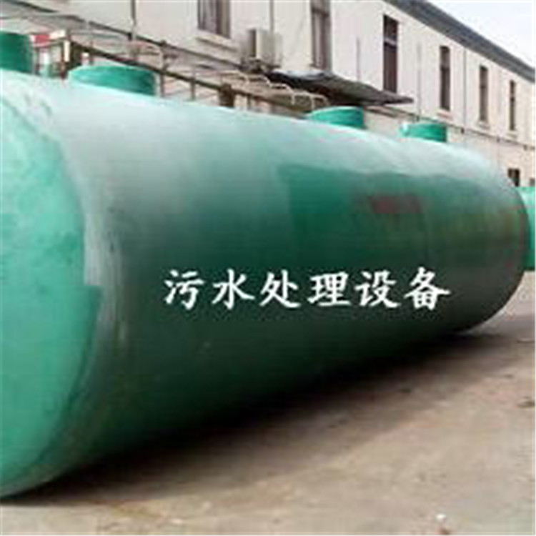 禹清源 生活一体化污水处理设备 屠宰污水处理设备 加工定做