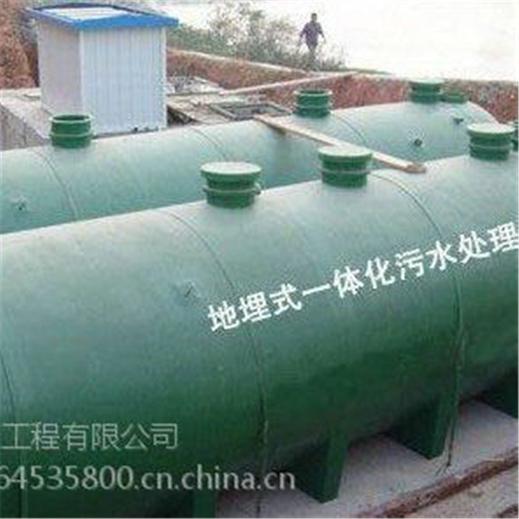 禹清源 生活一体化污水处理设备 屠宰污水处理设备 加工定做