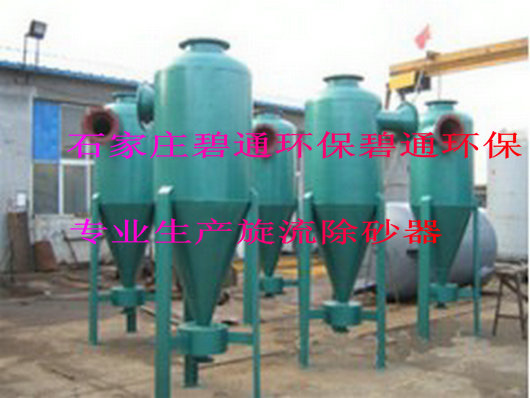 金水 煤改电 除砂设备 加工定制