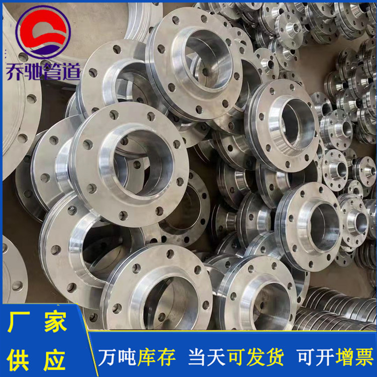乔驰 设备法兰 船用法兰 加工定制