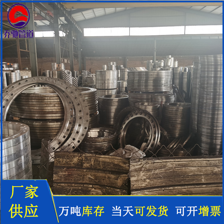 乔驰 设备法兰 船用法兰 加工定制