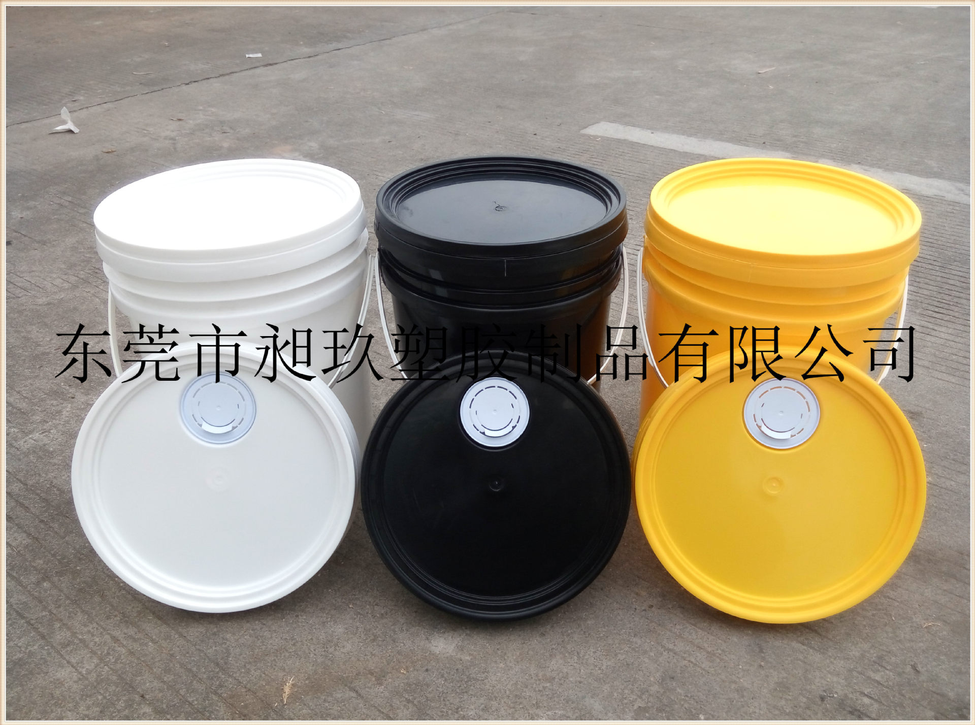 20L白黑黄易拉桶 (2)